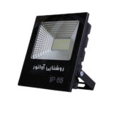 پروژکتور 30 وات SMD آوانور مدل کتابی تخت