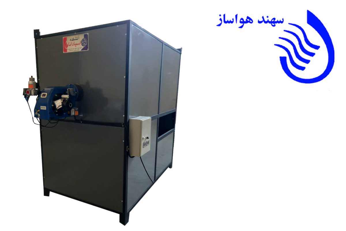 بهترین مارک کوره هوای گرم؛ سهند هواساز