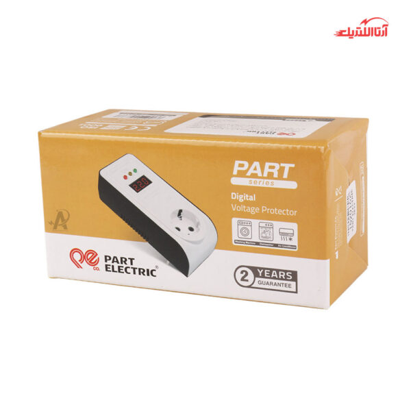 محافظ کولر گازی تک خانه ارت دار دیجیتال پارت الکتریک کد 2833