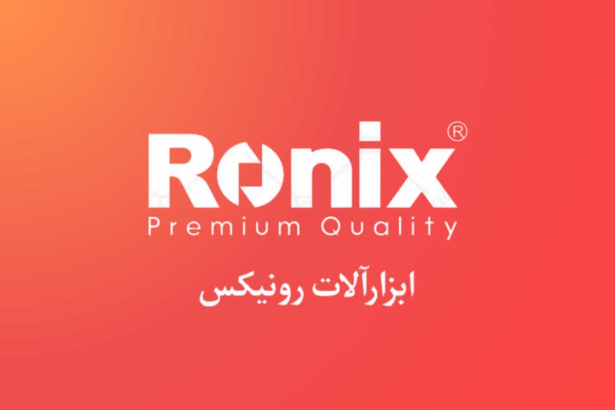 ویژگی‌های ابزار آلات برند رونیکس و مقایسه آن با آروا