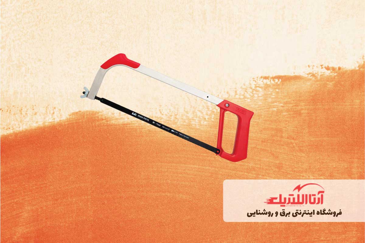 اره آهن‌بر برای نصب و تعمیر پکیج دیواری
