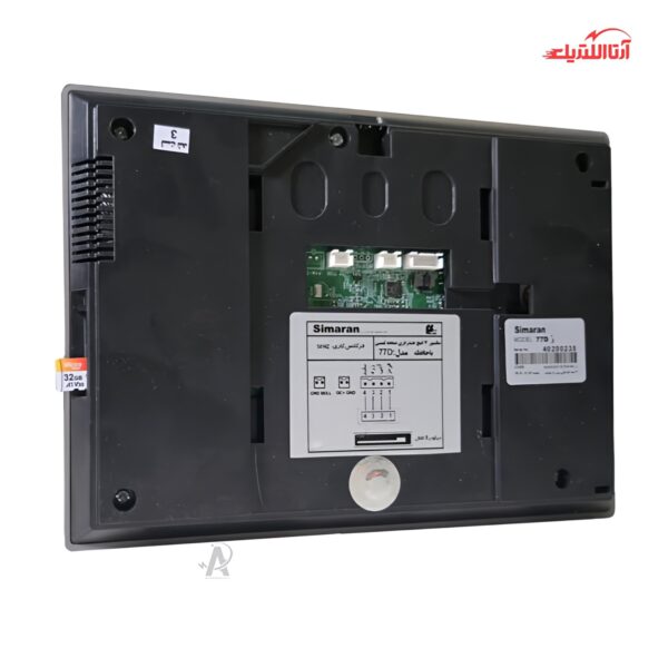 مانیتور آیفون تصویری7 اینچ حافظه دار HD سیماران مدل 77D