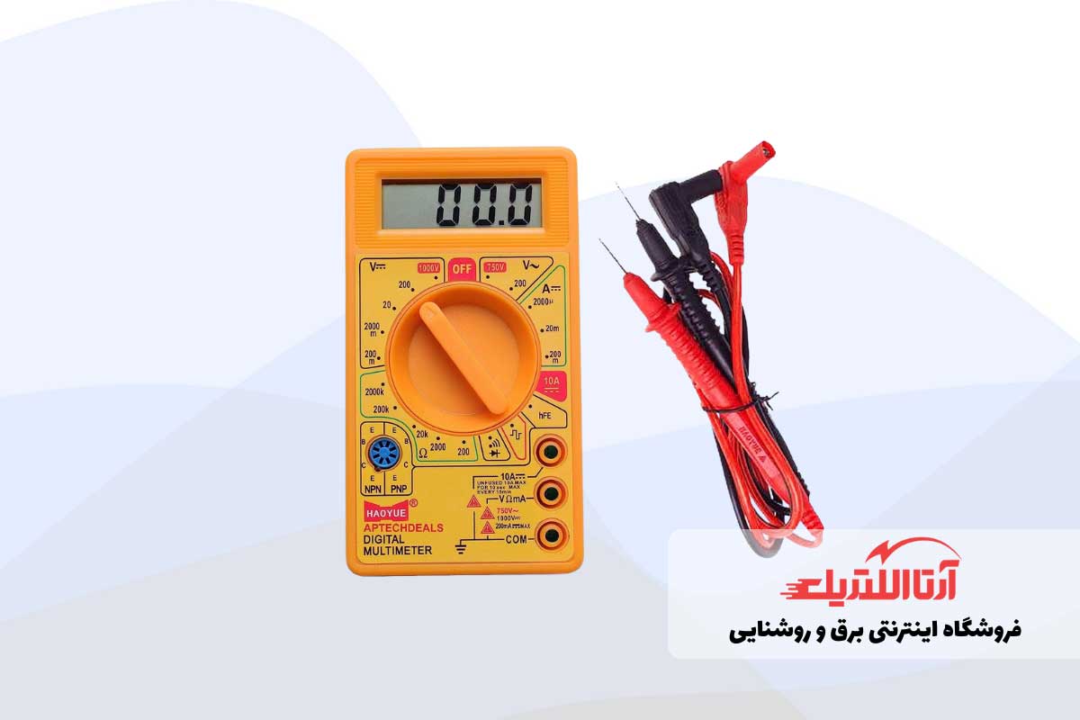 مولتی متر برای عیب‌ یابی و تعمیر لوازم خانگی