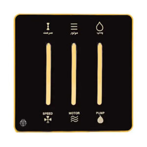 کلید کولر آسیا الکتریک مدل یاقوت