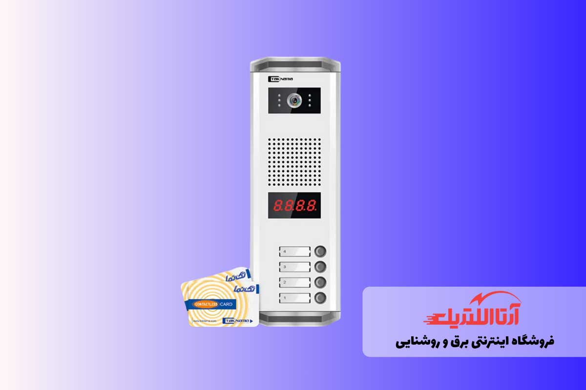 پنل آیفون تصویری و متعلقات برای ساختمان سازی