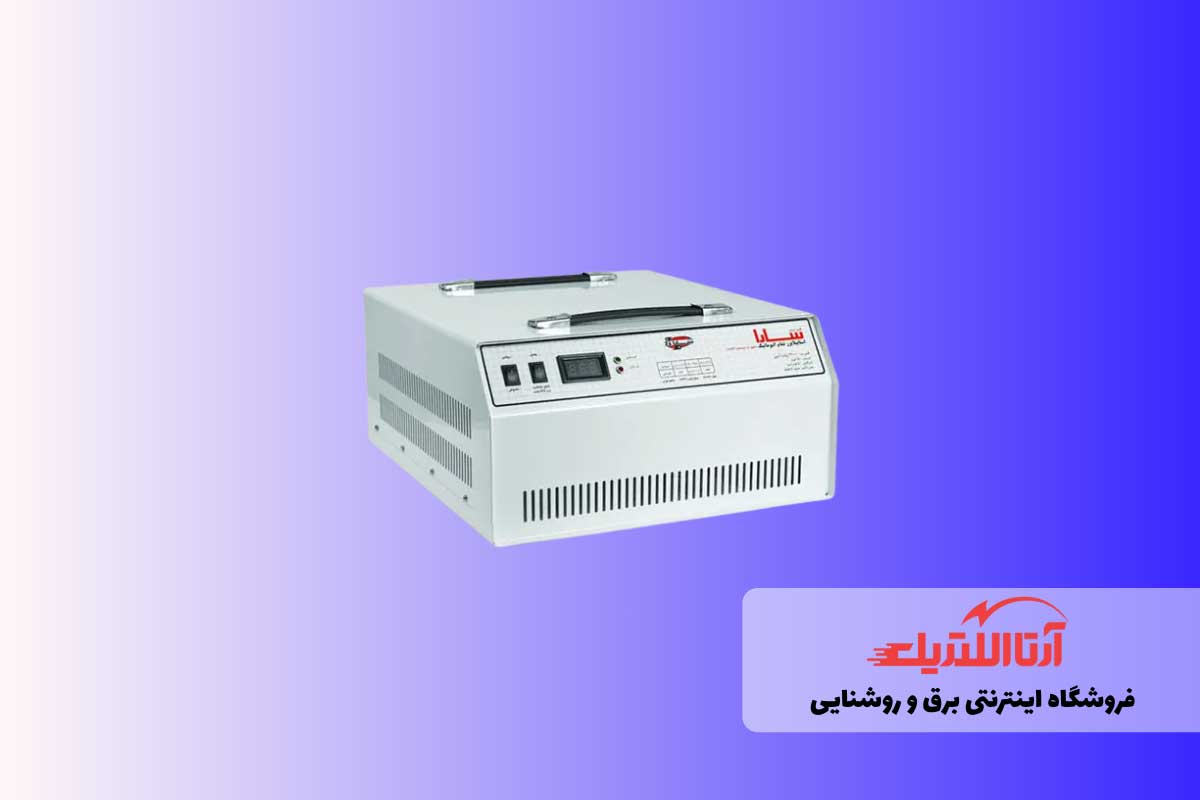 استابلایزر تجهیزات عمومی مورد نیاز برای ساختمان