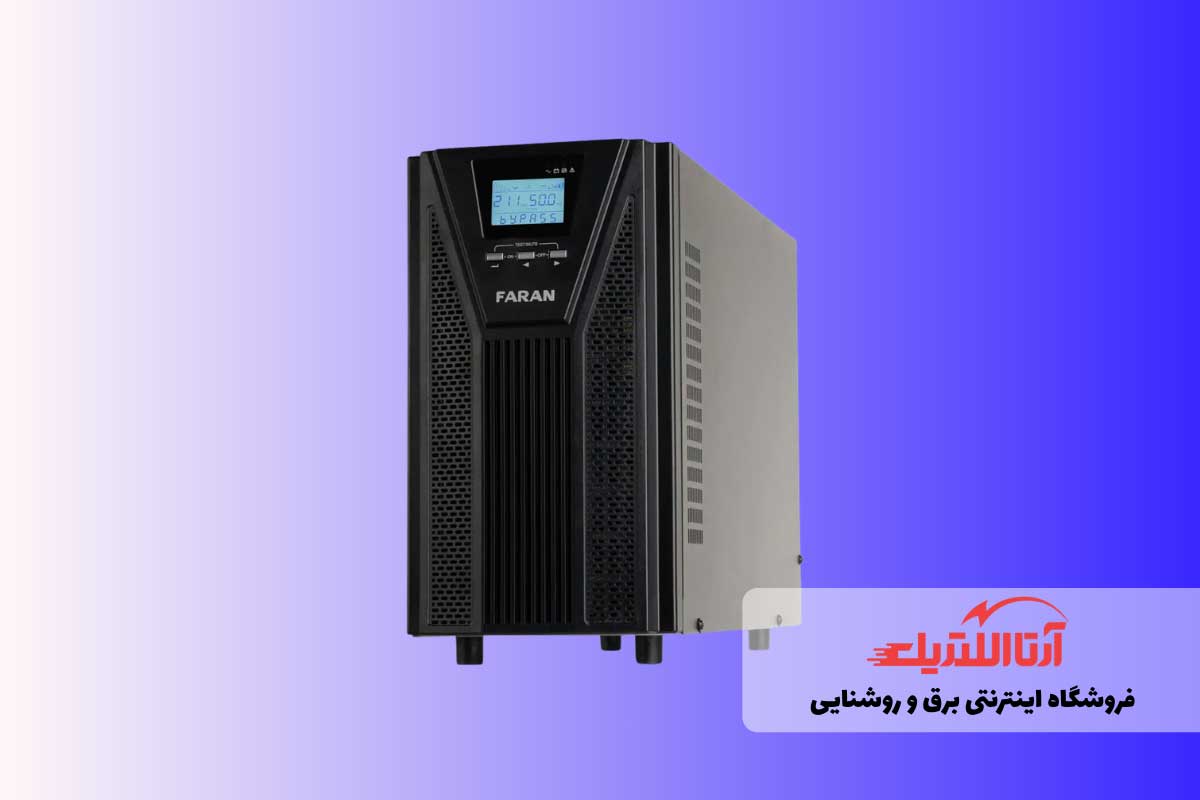 یو پی اس، تجهیزات عمومی مورد نیاز برای ساختمان