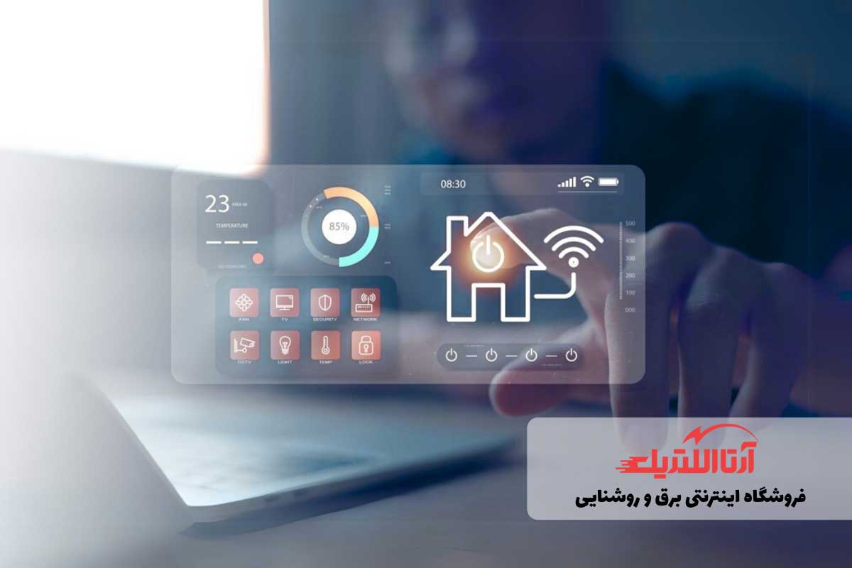 تجهیزات لازم برای هوشمندسازی برق ساختمان