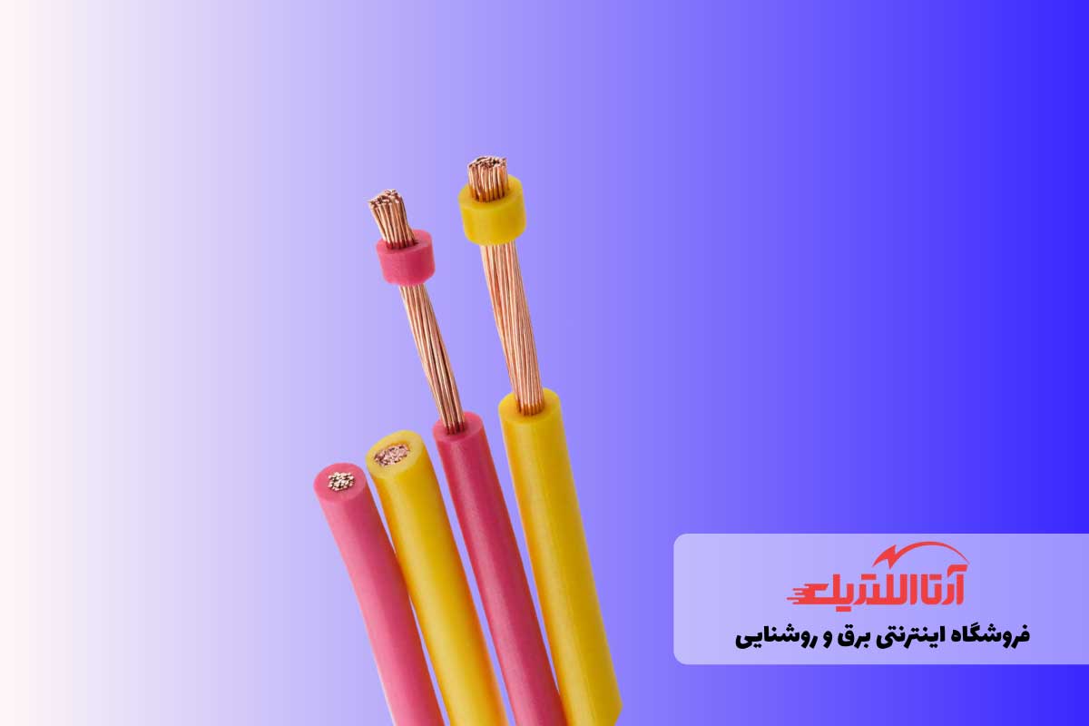 سیم و کابل افشان، سیم و کابل مورد نیاز در ساختمان سازی