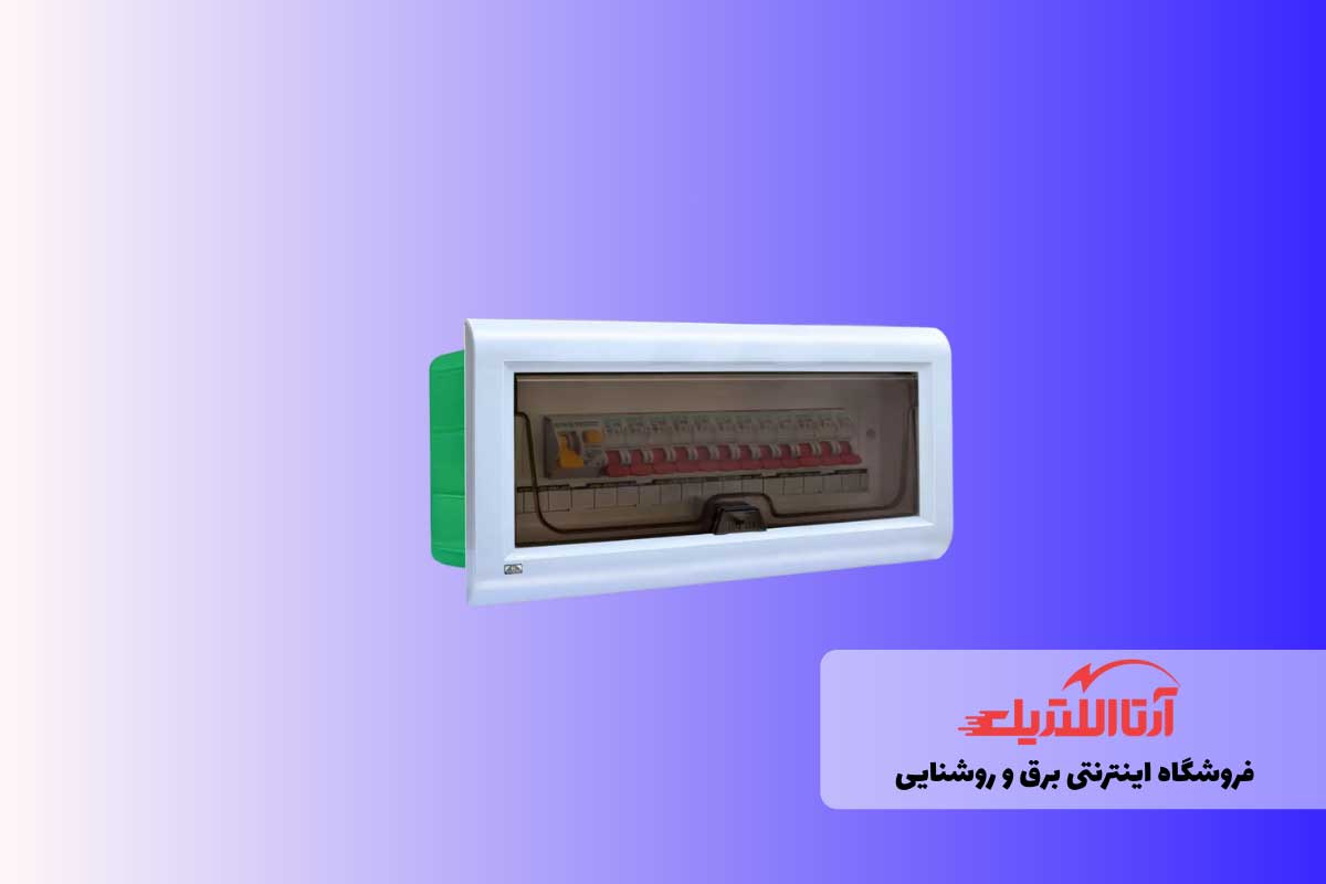 جعبه فیوز، تجهیز مورد نیاز برای توزیع برق در ساختمان