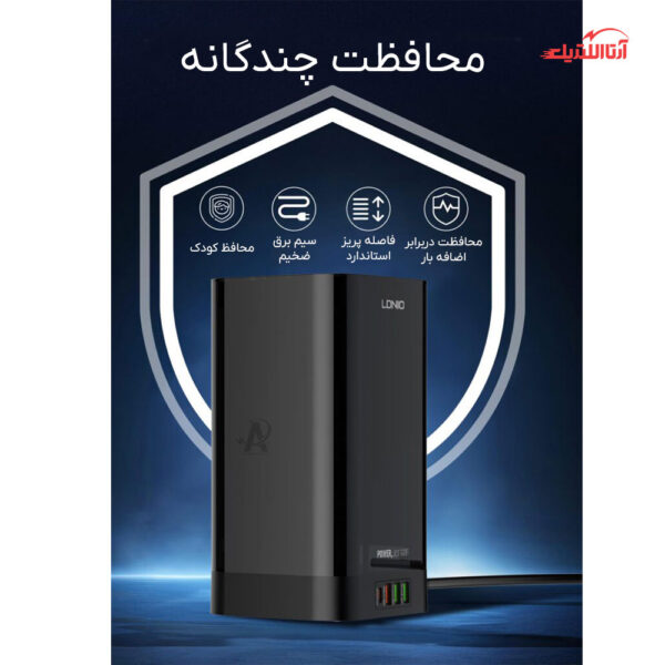 باکس رابط 3 خانه و شارژ وایرلس 2500 وات الدینیو مدل SEW-4485