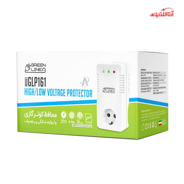 محافظ برق کولر گازی گرین مدل GLP161