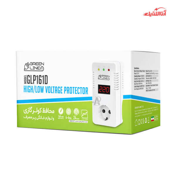 محافظ برق دیجیتال کولر گازی گرین مدل GLP161D