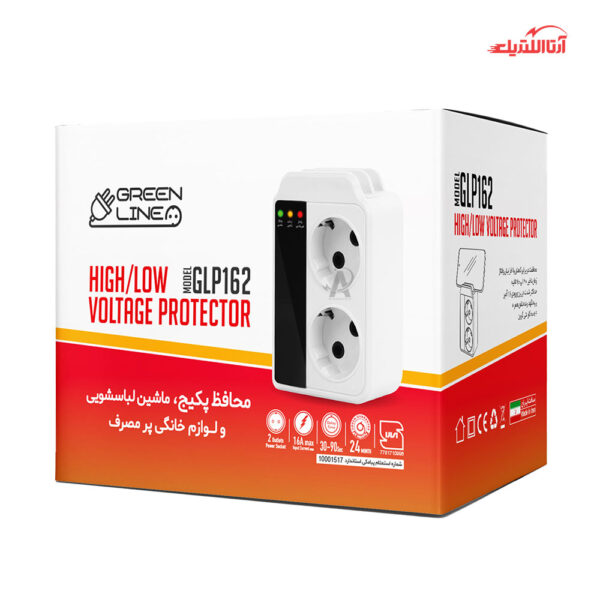 محافظ برق 2 خانه دوشاخه ای پکیج و ماشین لباسشویی گرین مدل GLP162