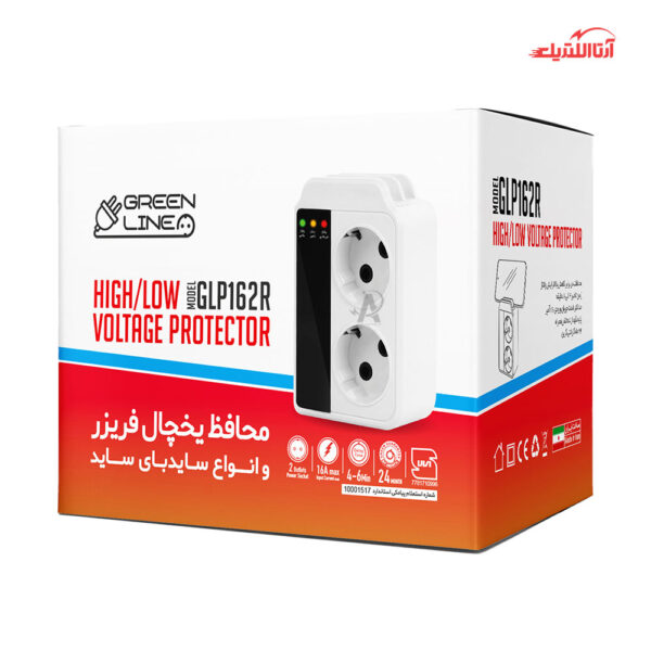 محافظ برق 2 خانه دو شاخه ای یخچال فریزر گرین مدل GLP162R