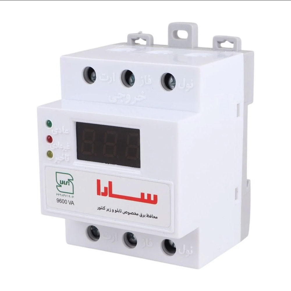 محافظ ولتاژ زیر کنتوری 40 آمپر سارا مدل 9600VA