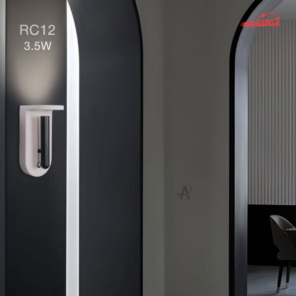 چراغ دیواری 3.5 وات ستاره شمال مدل RC12