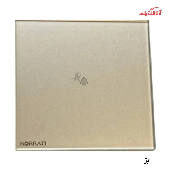 کلید لمسی زنگ نوراتی