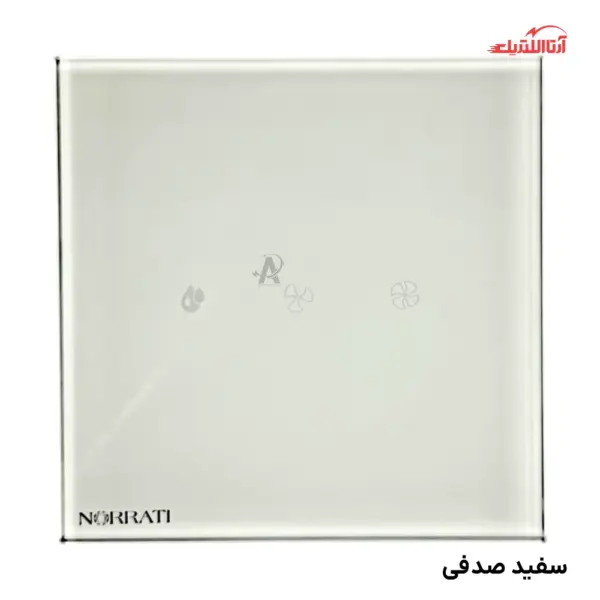 کلید لمسی هوشمند کولر آبی نوراتی