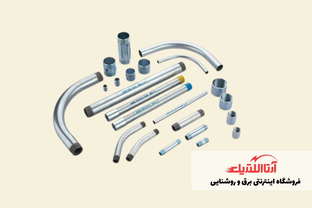 تبدیل لوله برق- اتصالات مورد نیاز برای لوله گذاری برق