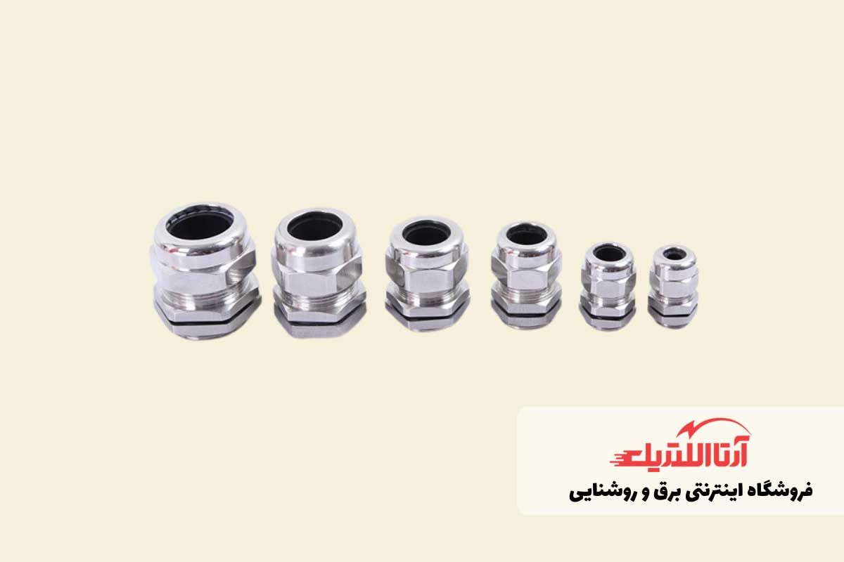گلند - اتصالات مورد نیاز برای آب بندی لوله گذاری برق