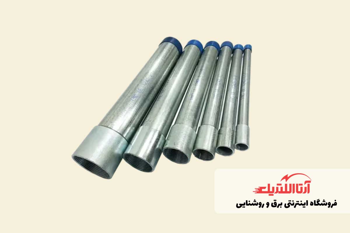 لوله فولادی برای لوله گذاری برق ساختمان