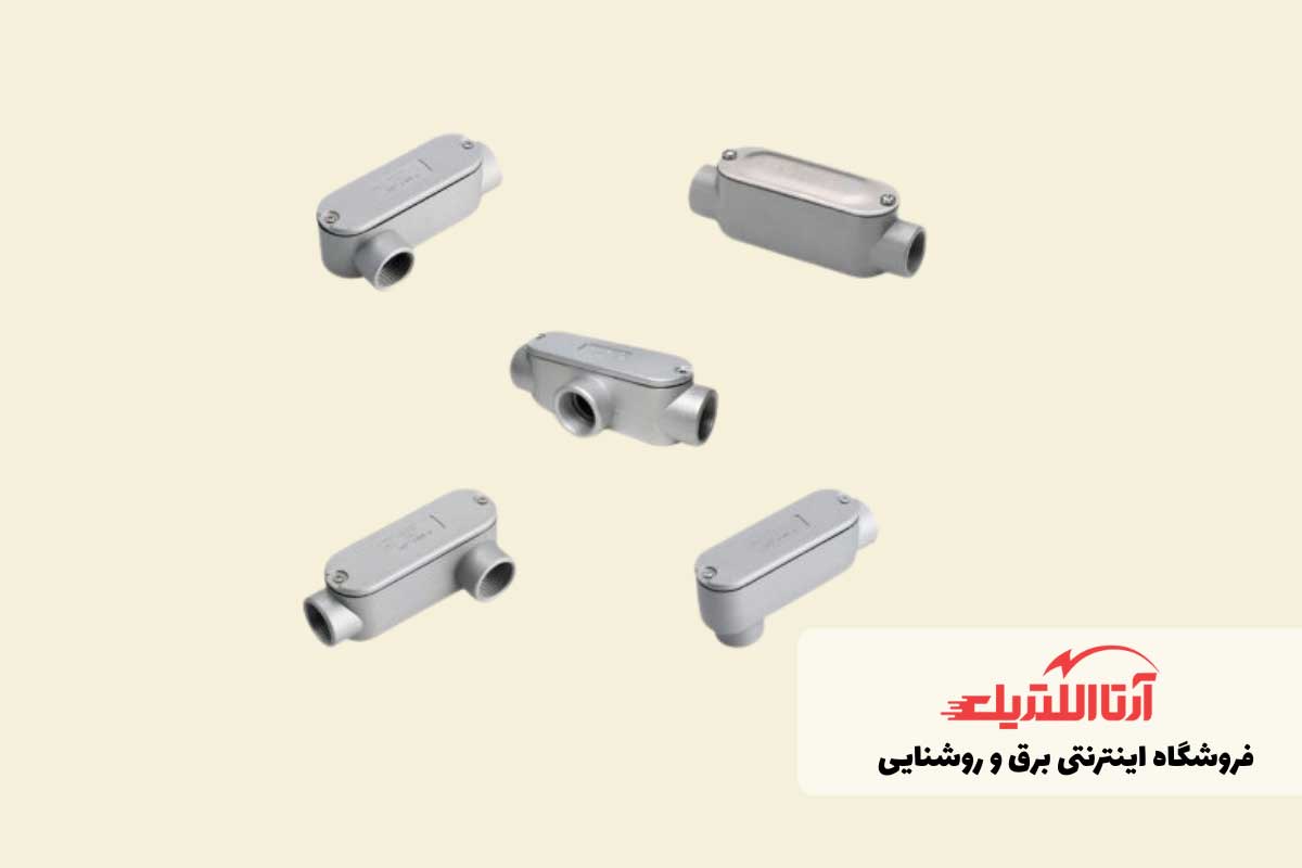 کاندولت - اتصالات مورد نیاز برای لوله گذاری برق