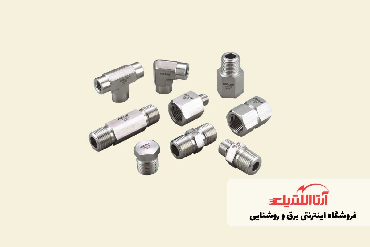 فیتینگ یا فیتکس - اتصالات کاربردی برای لوله گذاری برق ساختمان