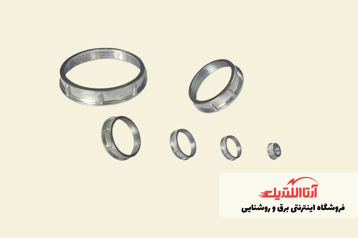 هد بوشینگ - اتصالات مورد نیاز برای لوله گذاری برق