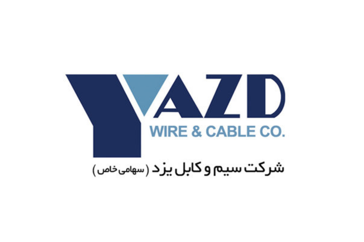 برند یزد، بهترین مارک کابل زره دار