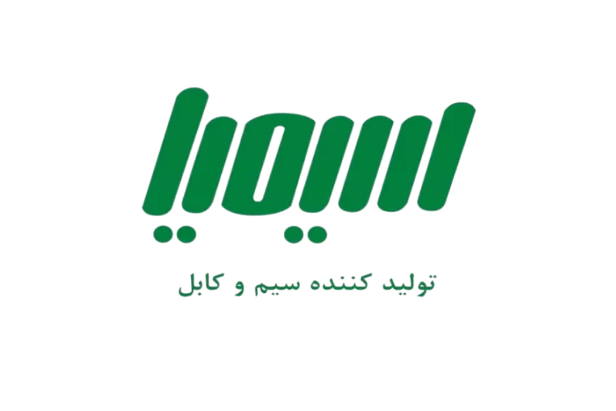 برند سیمیا، پرفروش ترین مارک کابل آرمودار