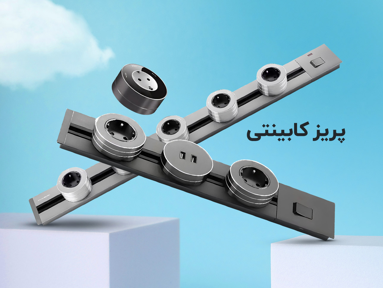 بنر تبلیغاتی