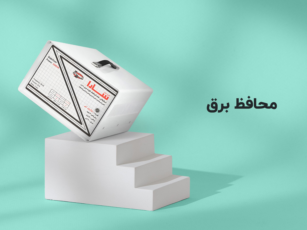 بنر تبلیغاتی