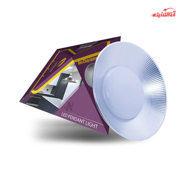 چراغ آویز سوله ای 35 وات شی کاریزما مدل سمانه