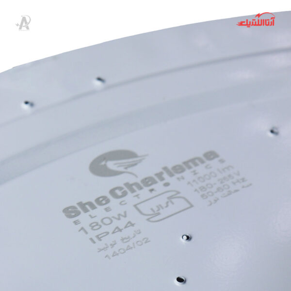 چراغ سقفی روکار 180 وات سه حالته فانتزی شی کاریزما مدل مهتاب کد 016