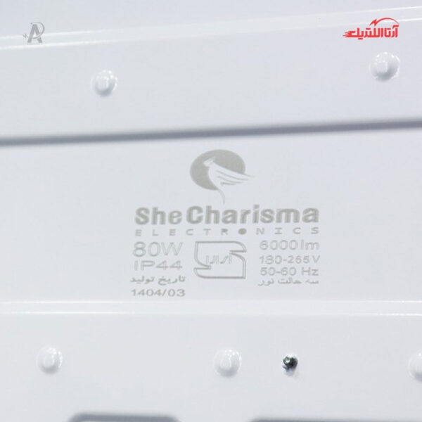 چراغ سقفی روکار 180 وات سه حالته فانتزی شی کاریزما مدل مهتاب کد 013