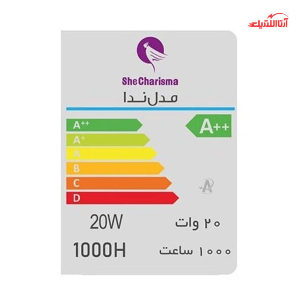 پروژکتور 20 وات SMD شی کاریزما مدل ندا-2