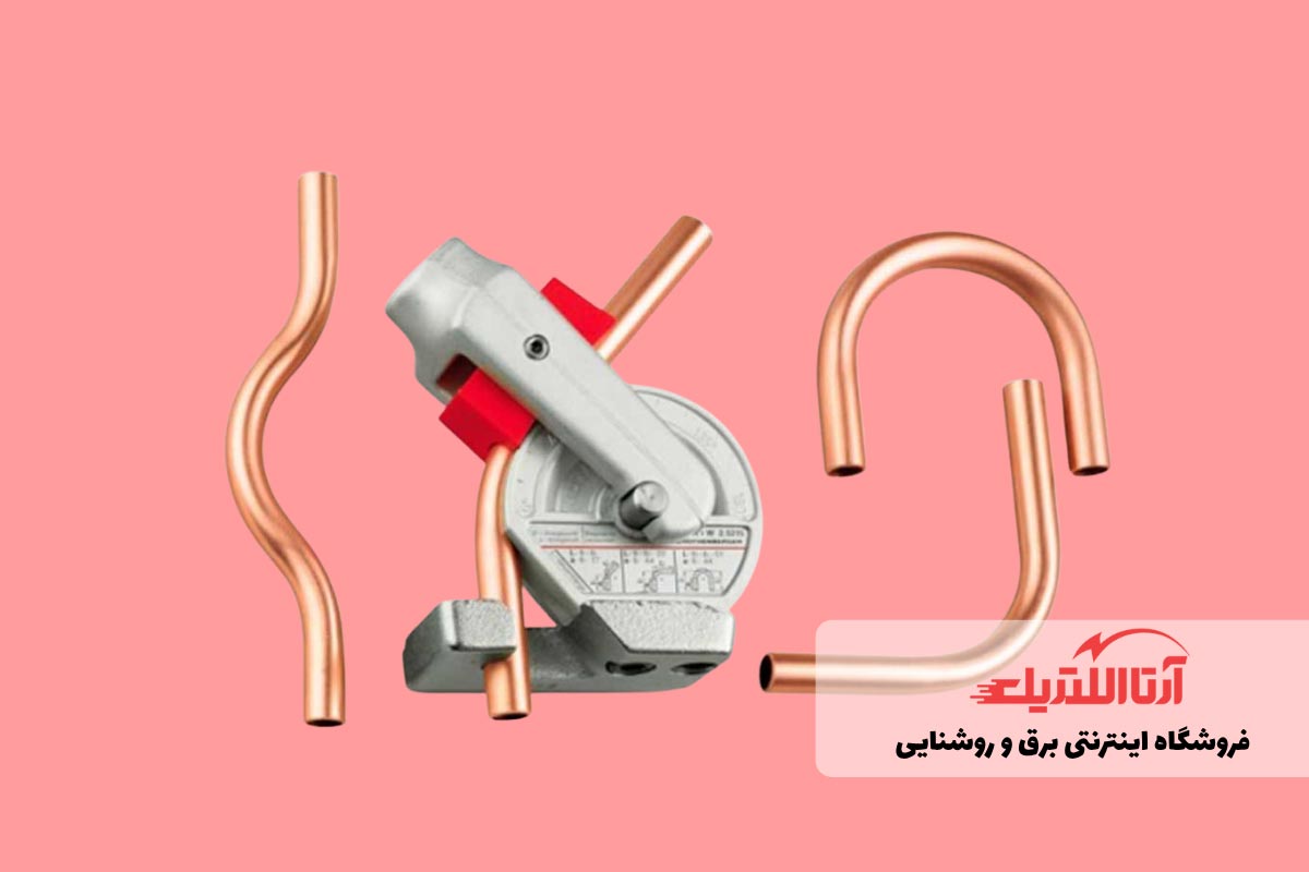 لوله خم کن مناسب برای لوله کشی