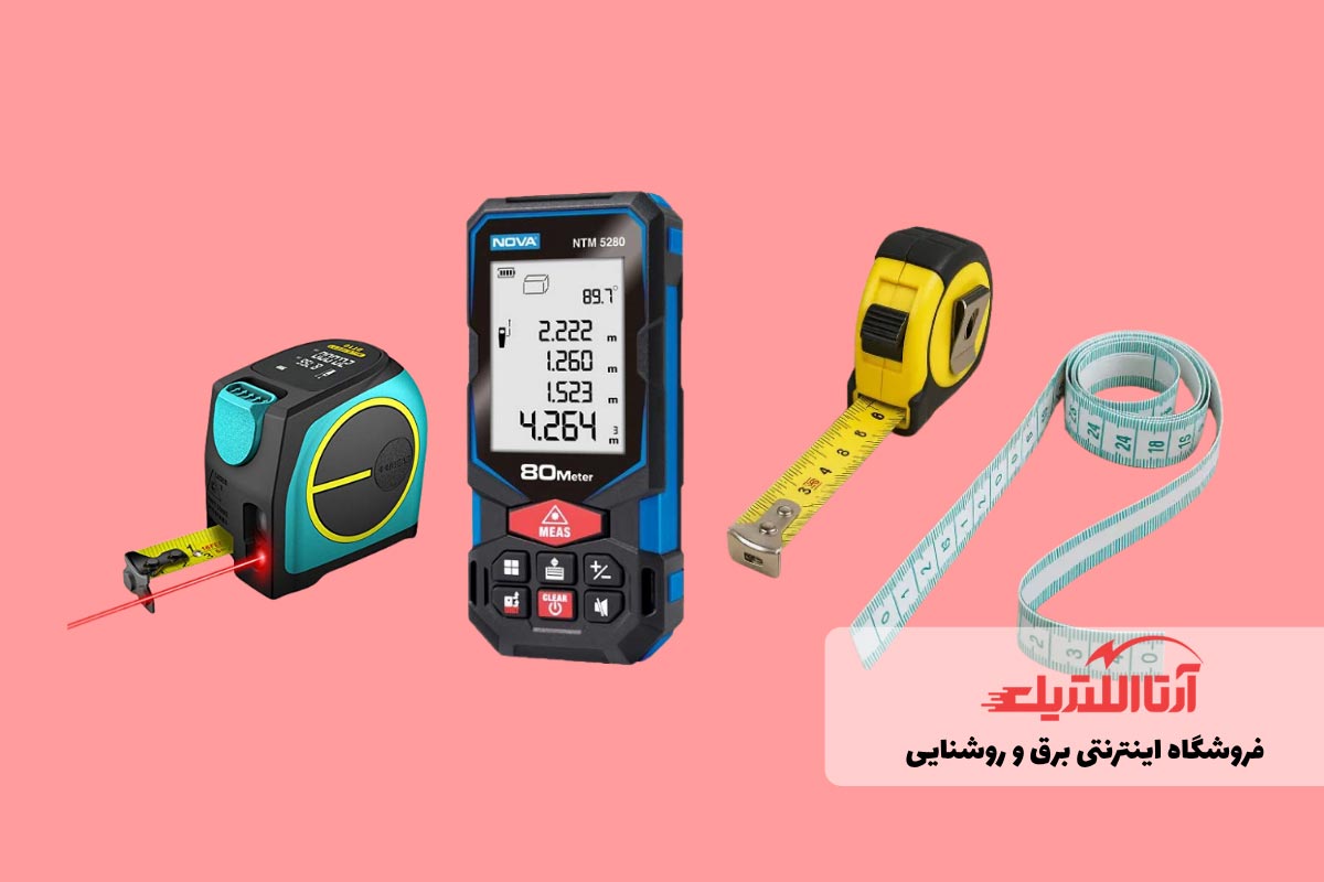 انواع متر برای لوله کشی آب