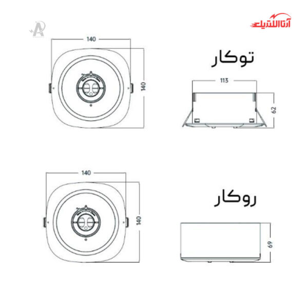 چراغ اضطراری 6 وات شعاع مدل SH-105LD