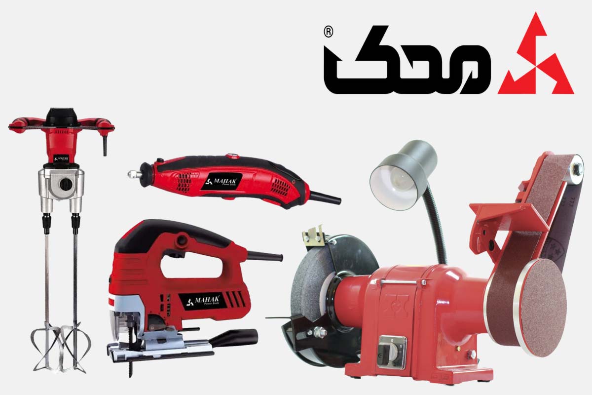 محک (MAHAK) – تولید کننده با کیفیت‌ترین ابزارهای نجاری و سنگ رومیزی
