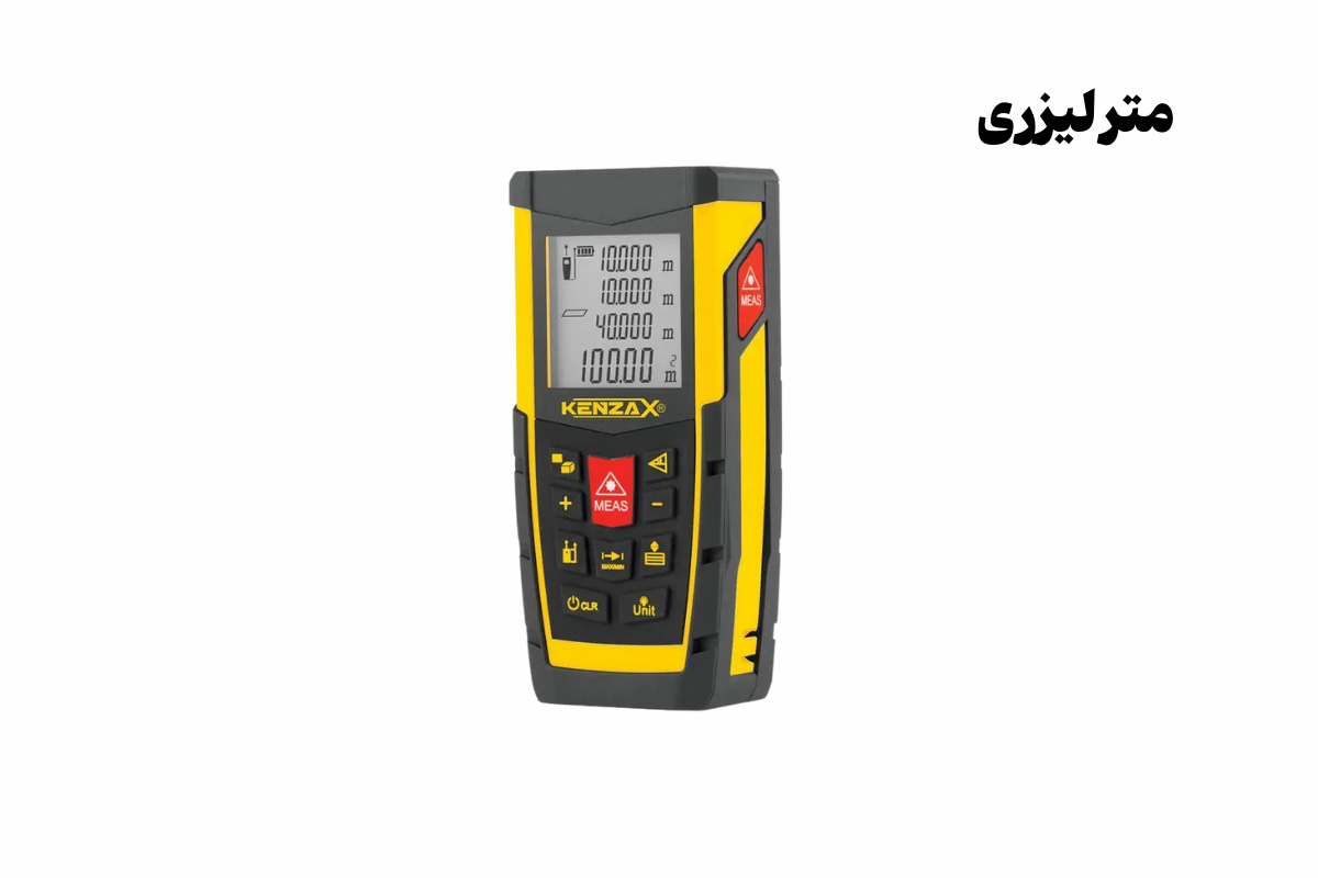 نمونه تصویری از متر لیزری