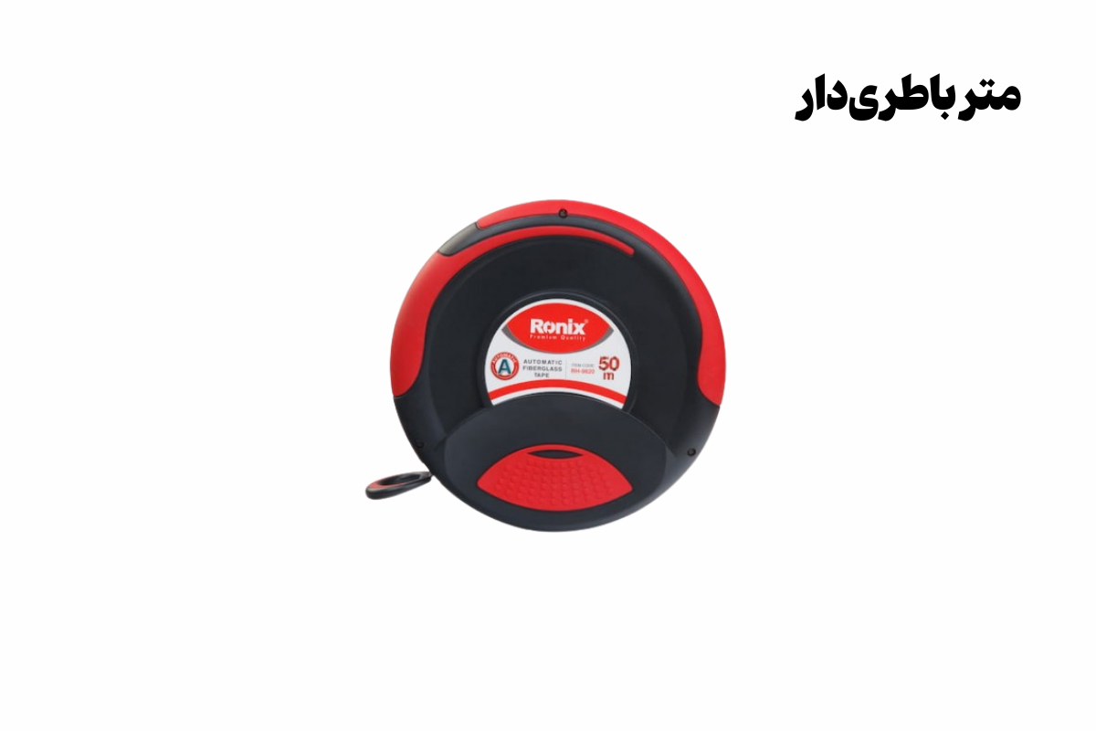 نمونه تصویری از متر باطری‌دار