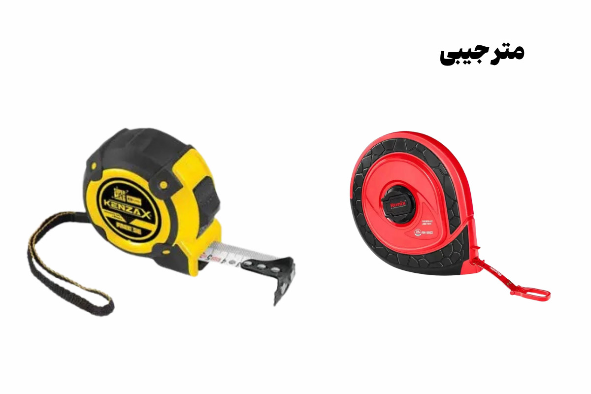 نمونه تصویری از متر جیبی