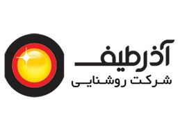 لوگوی آذرطیف