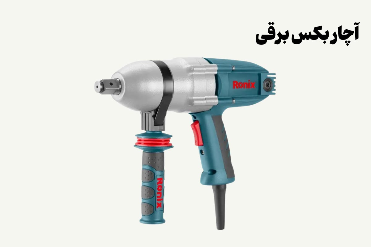 نمونه تصویری از آچار بکس برقی