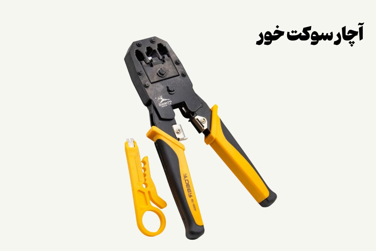 نمونه تصویری از آچار سوکت خور