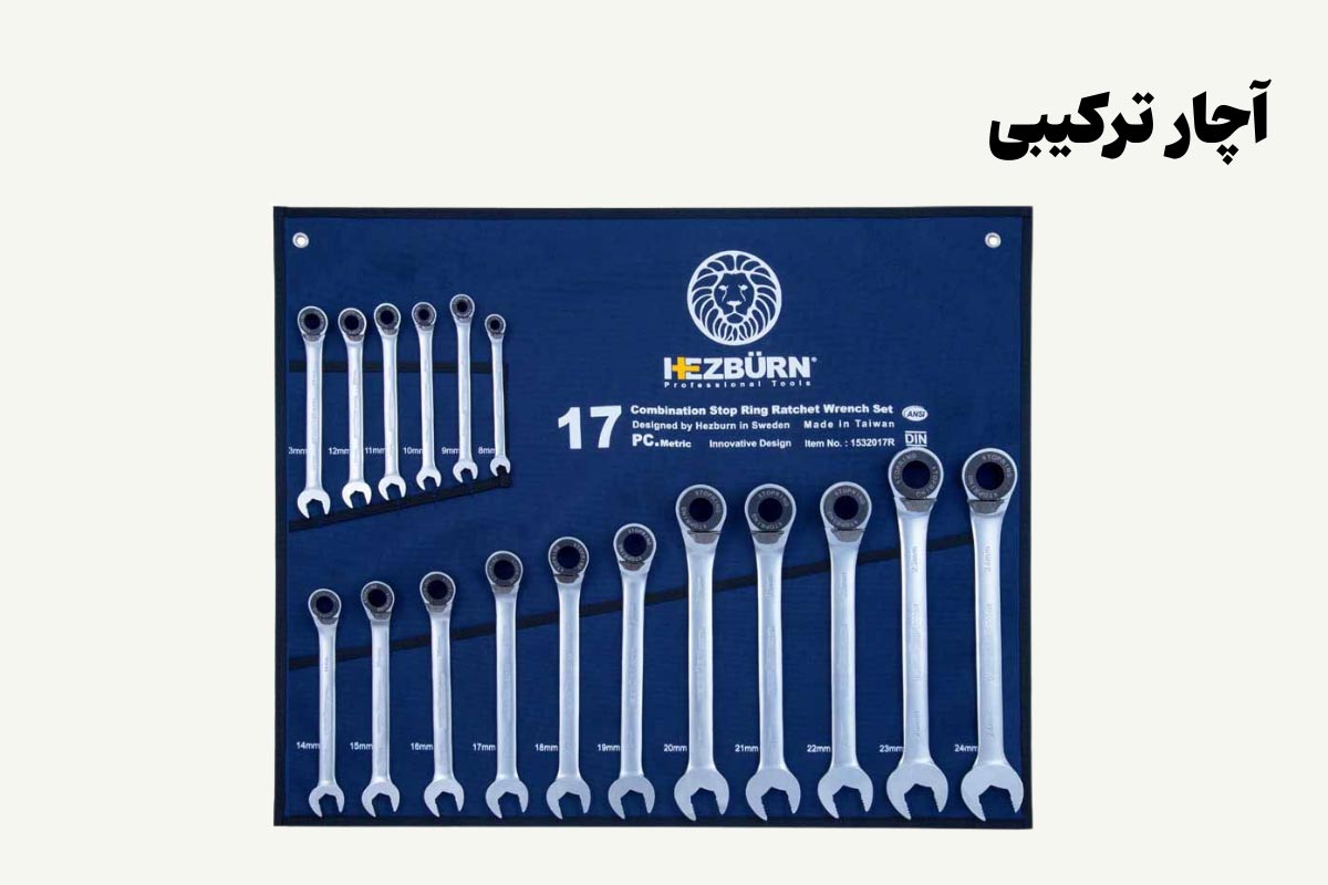 نمونه تصویری از آچار ترکیبی