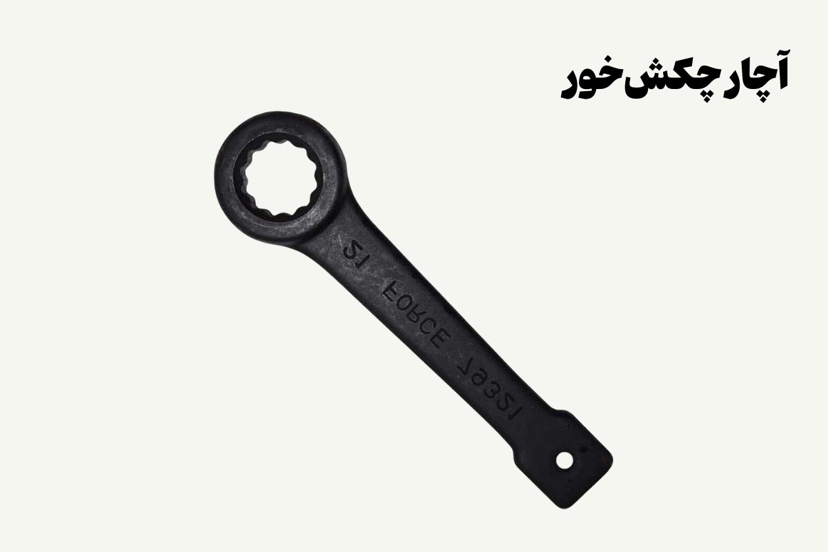 نمونه تصویری از آچار چکش خور