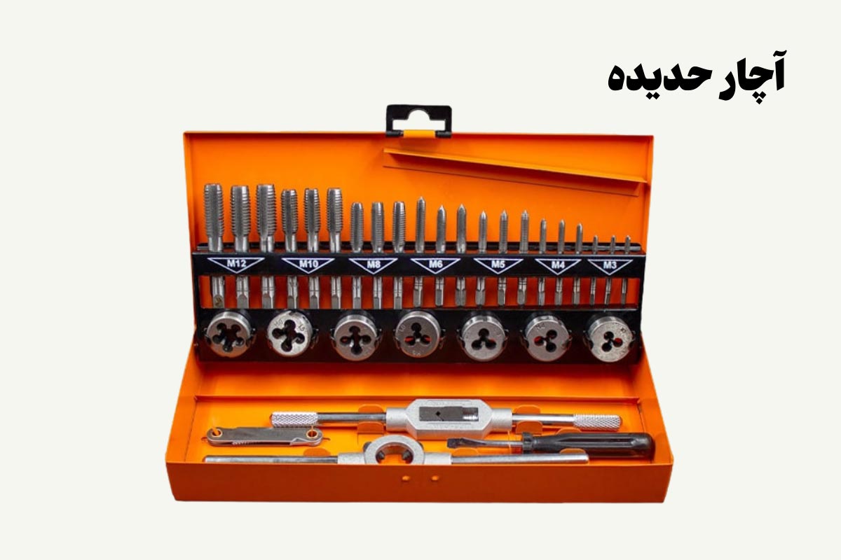 نمونه تصویری از آچار حدیده